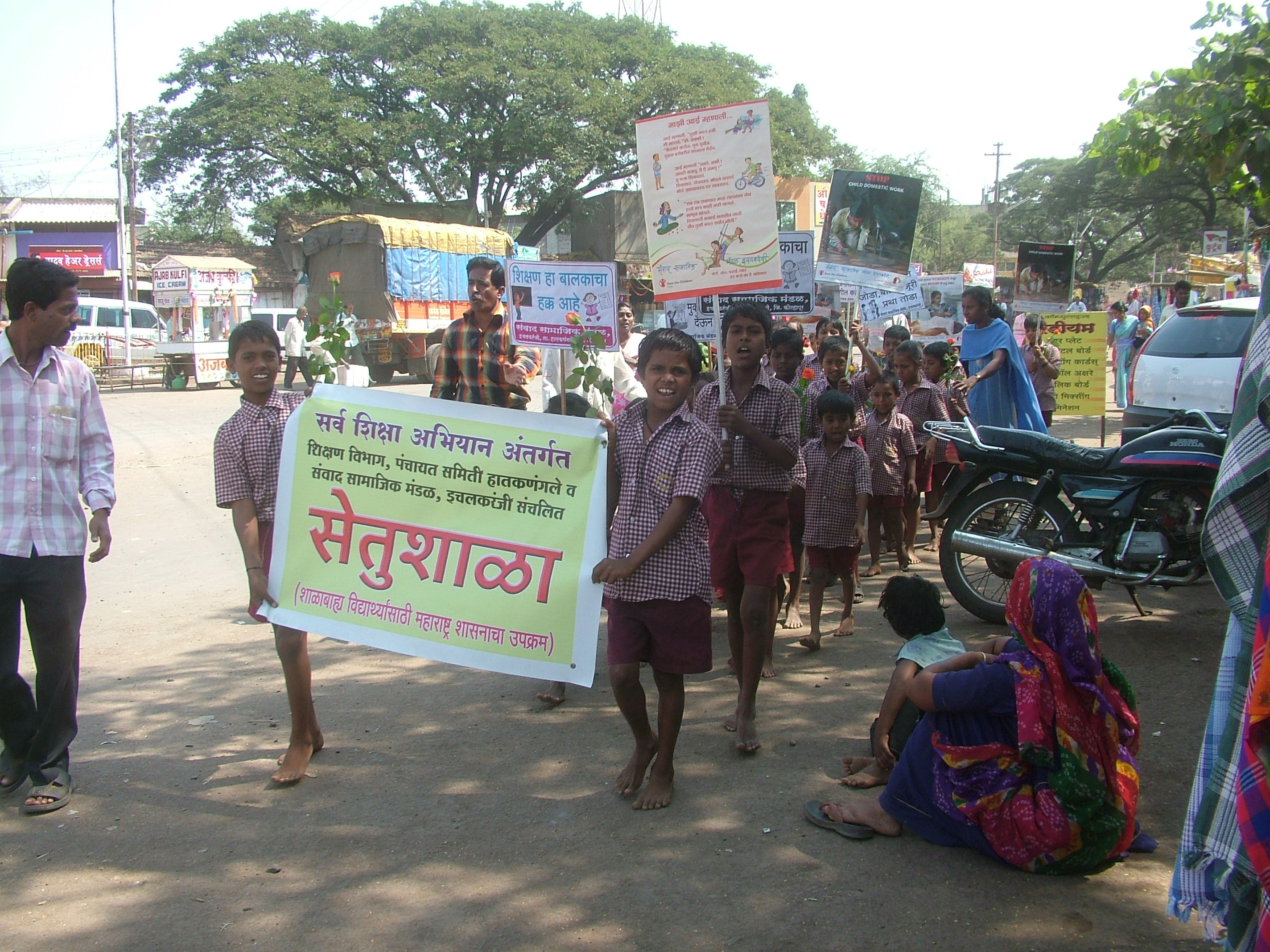 Bridge Schools (सेतूशाळा)